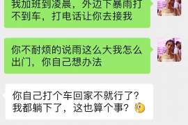 连云港服务项目